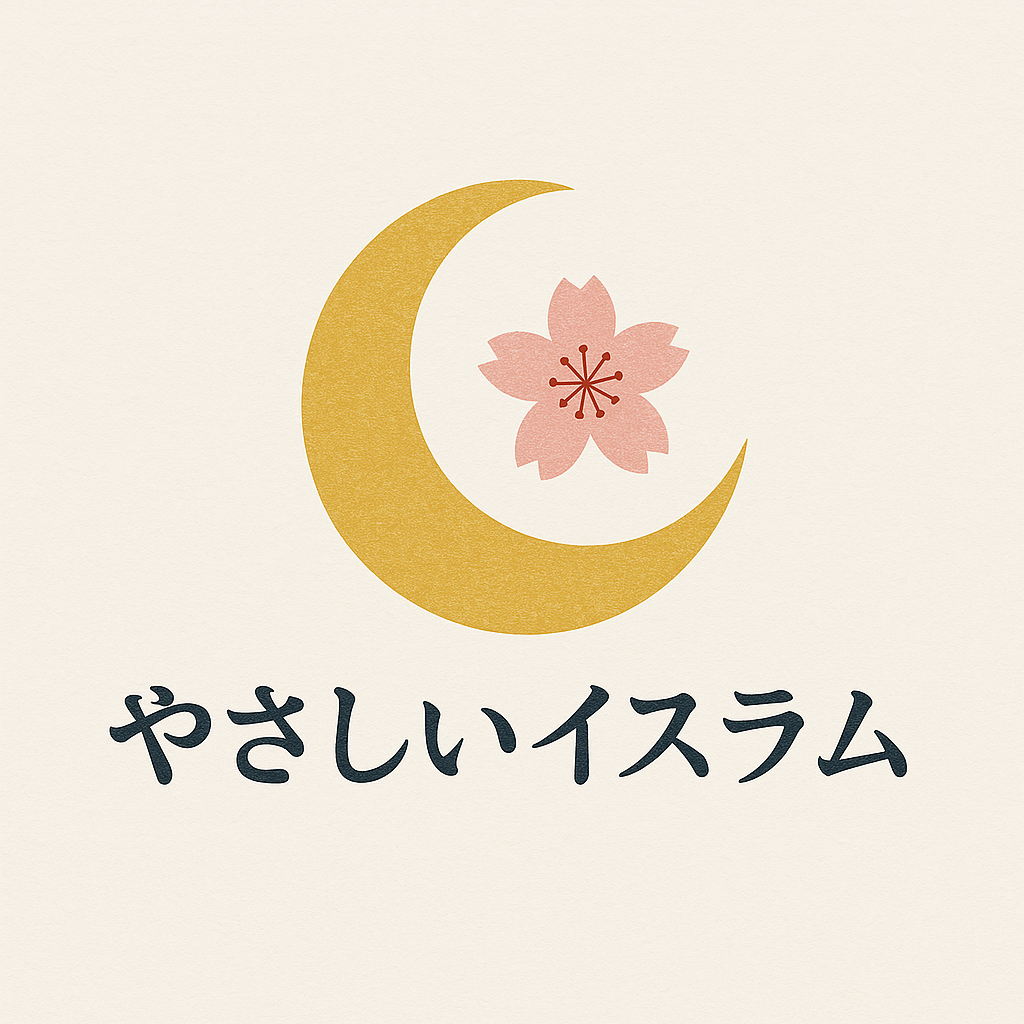 イスラム教の世界